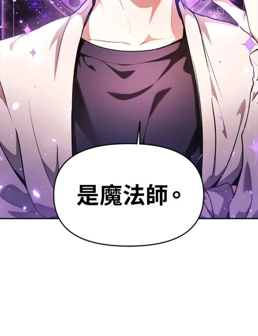6话 第7页