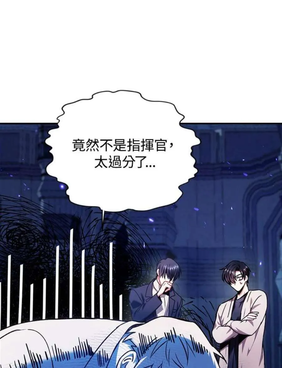 6话 第8页