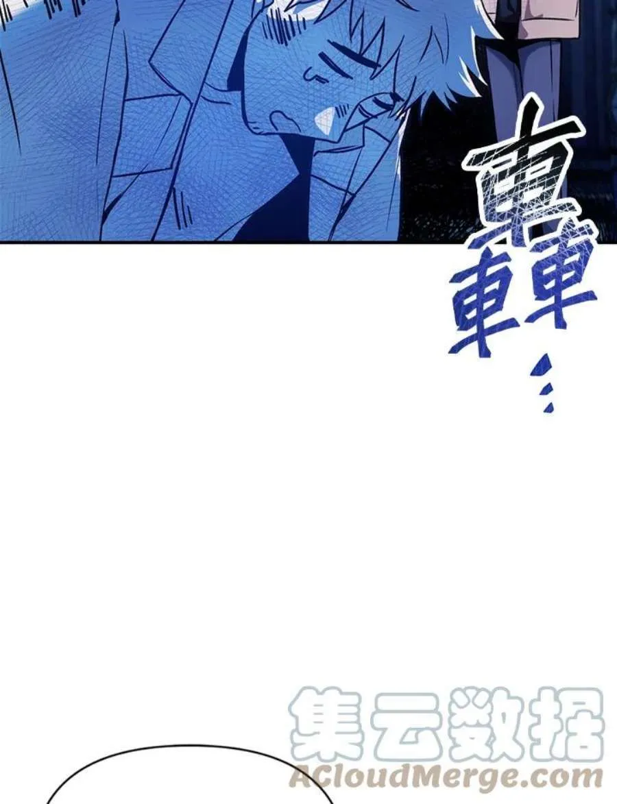 6话 第9页
