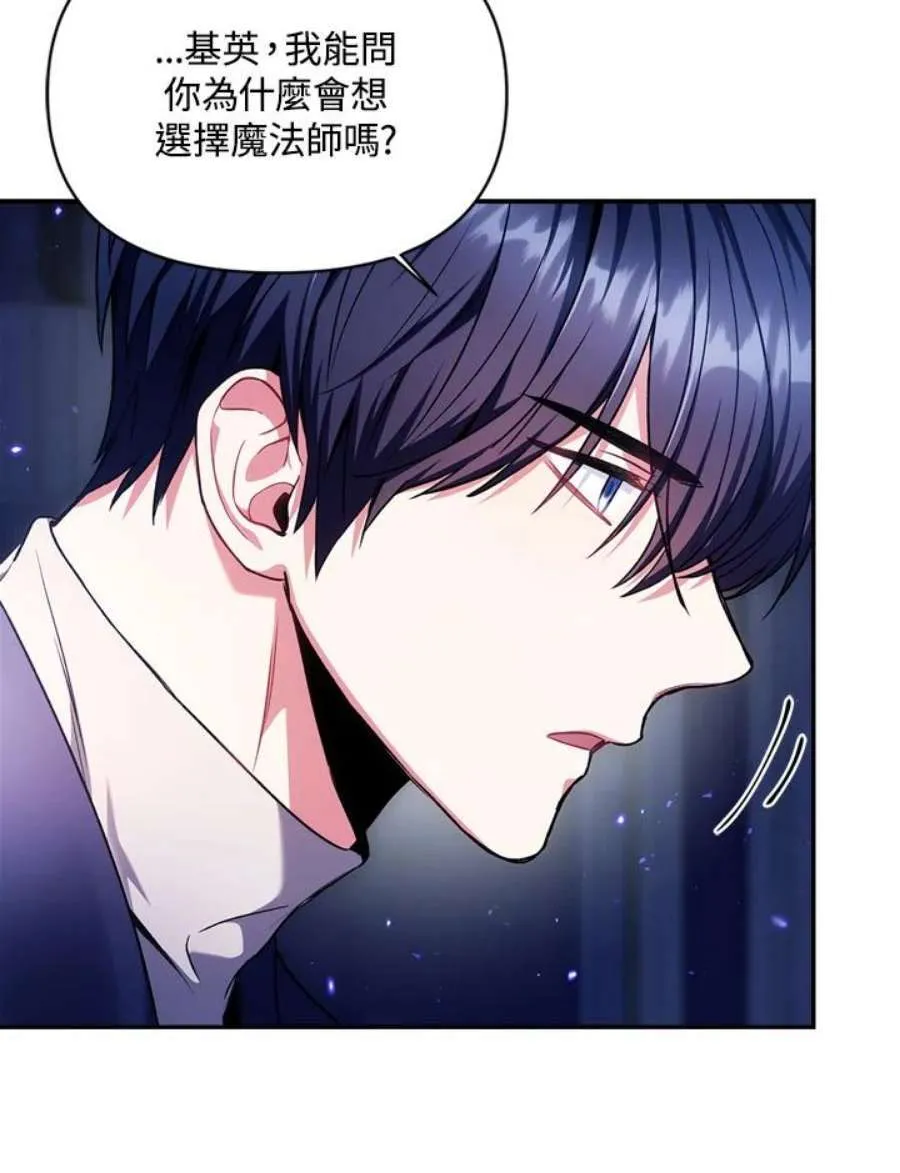 6话 第10页