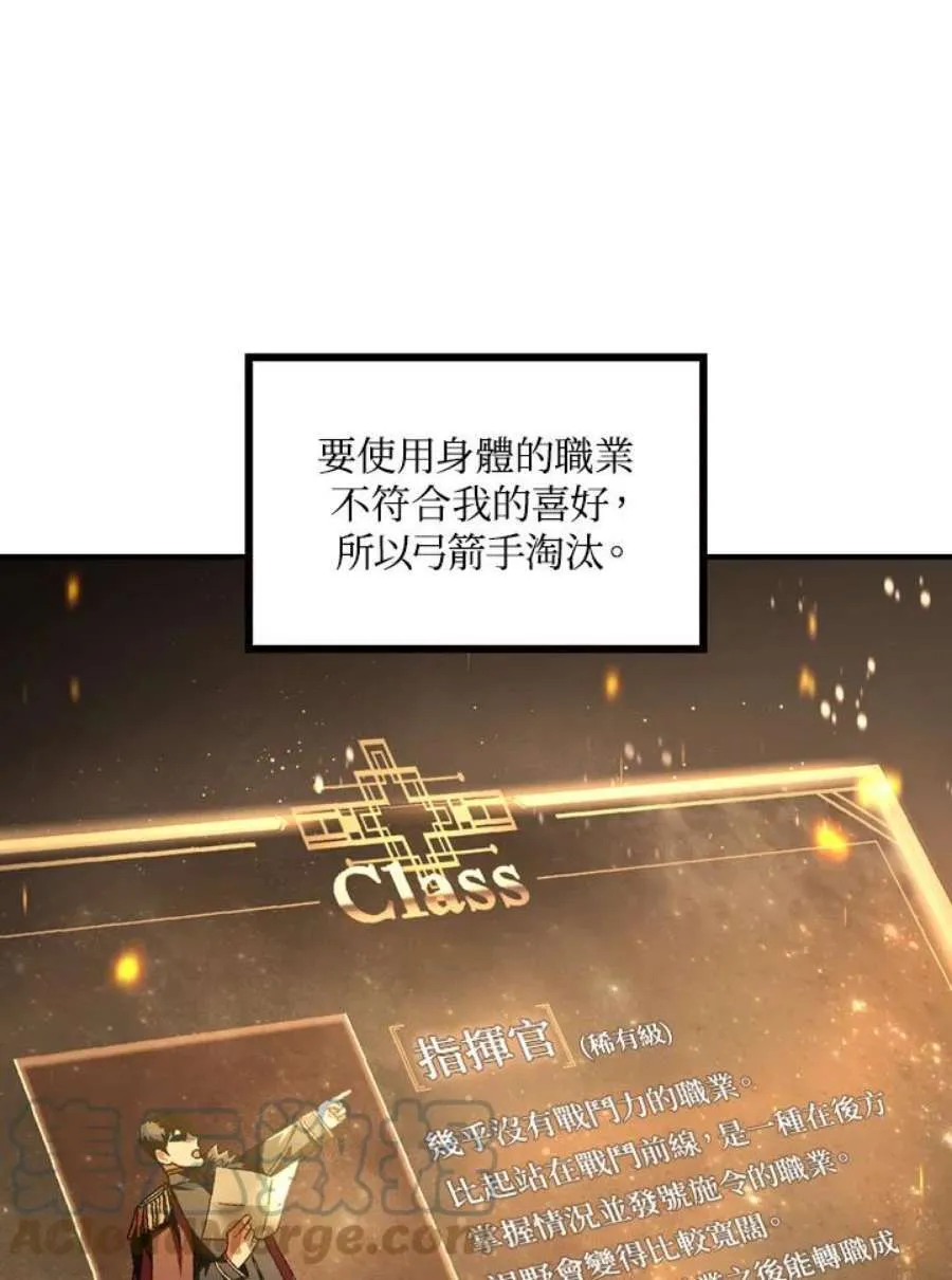 6话 第13页