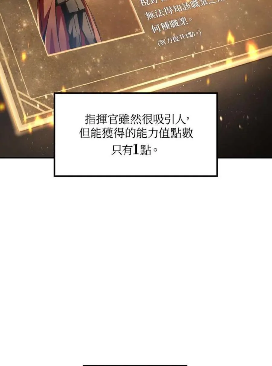 6话 第14页
