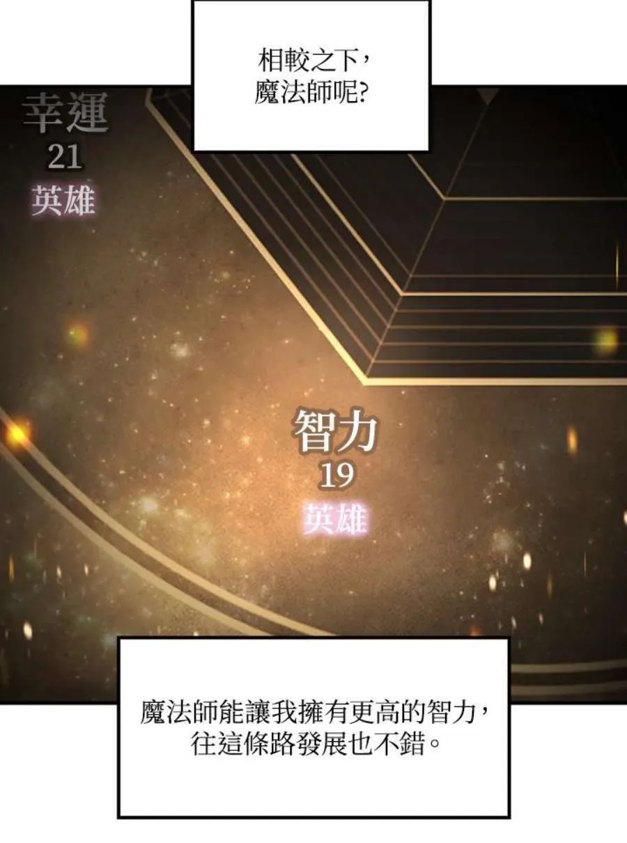 6话 第15页