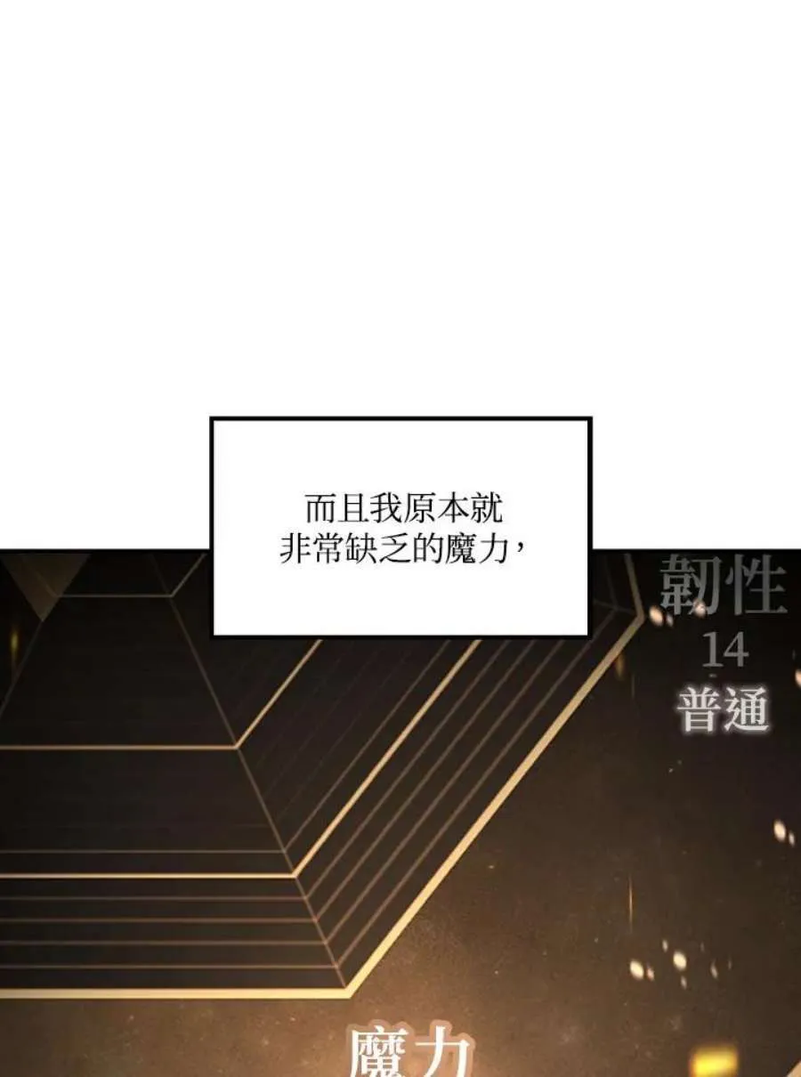 6话 第16页