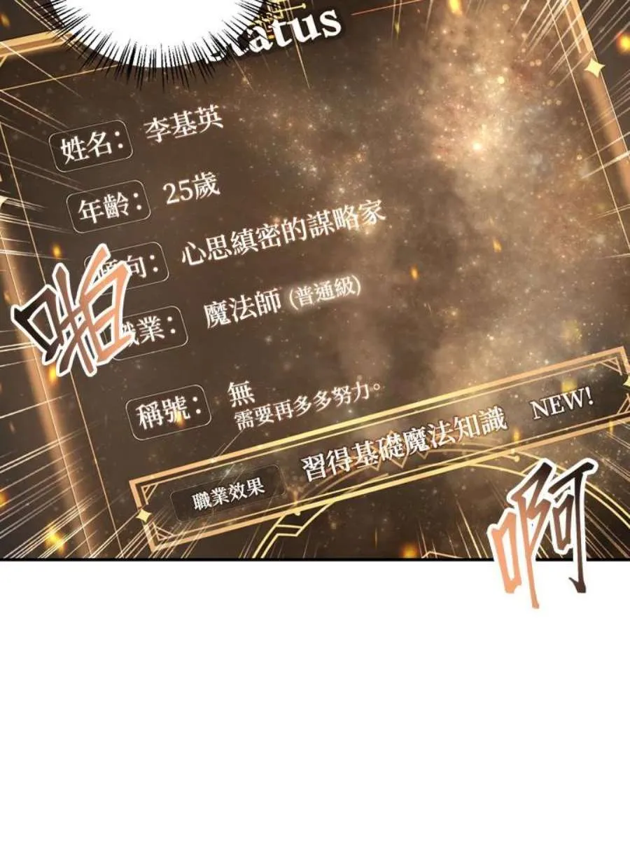 6话 第22页