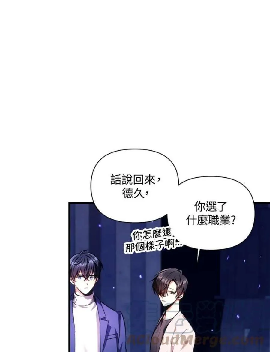 6话 第29页