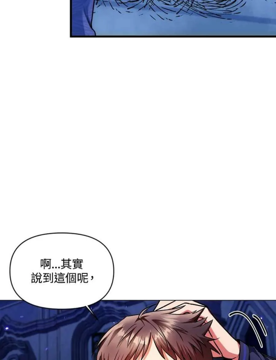 6话 第31页