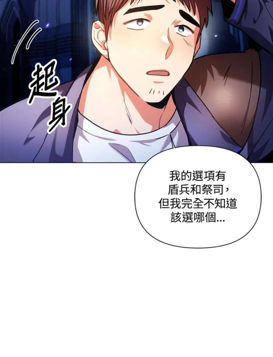 6话 第32页