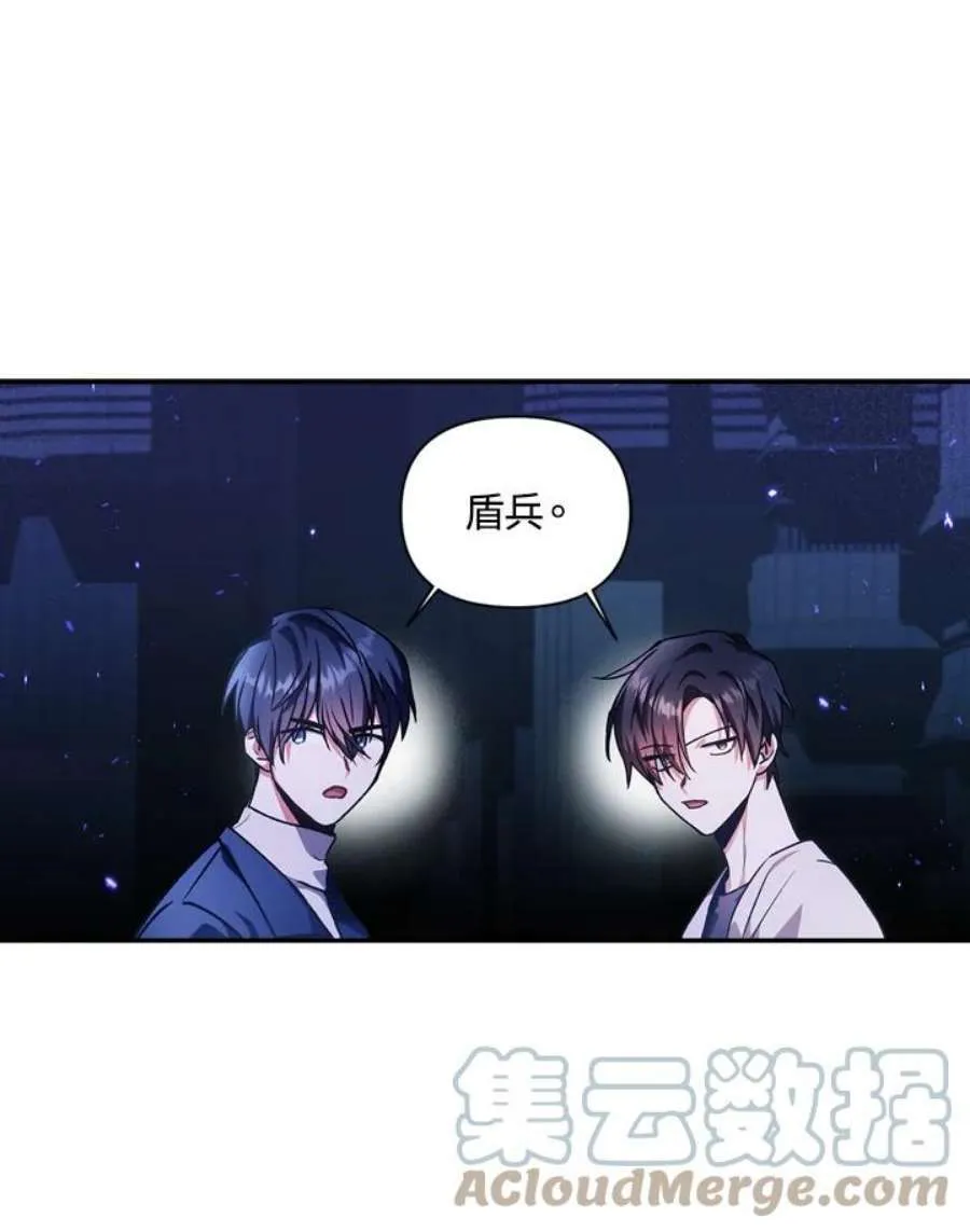 6话 第33页