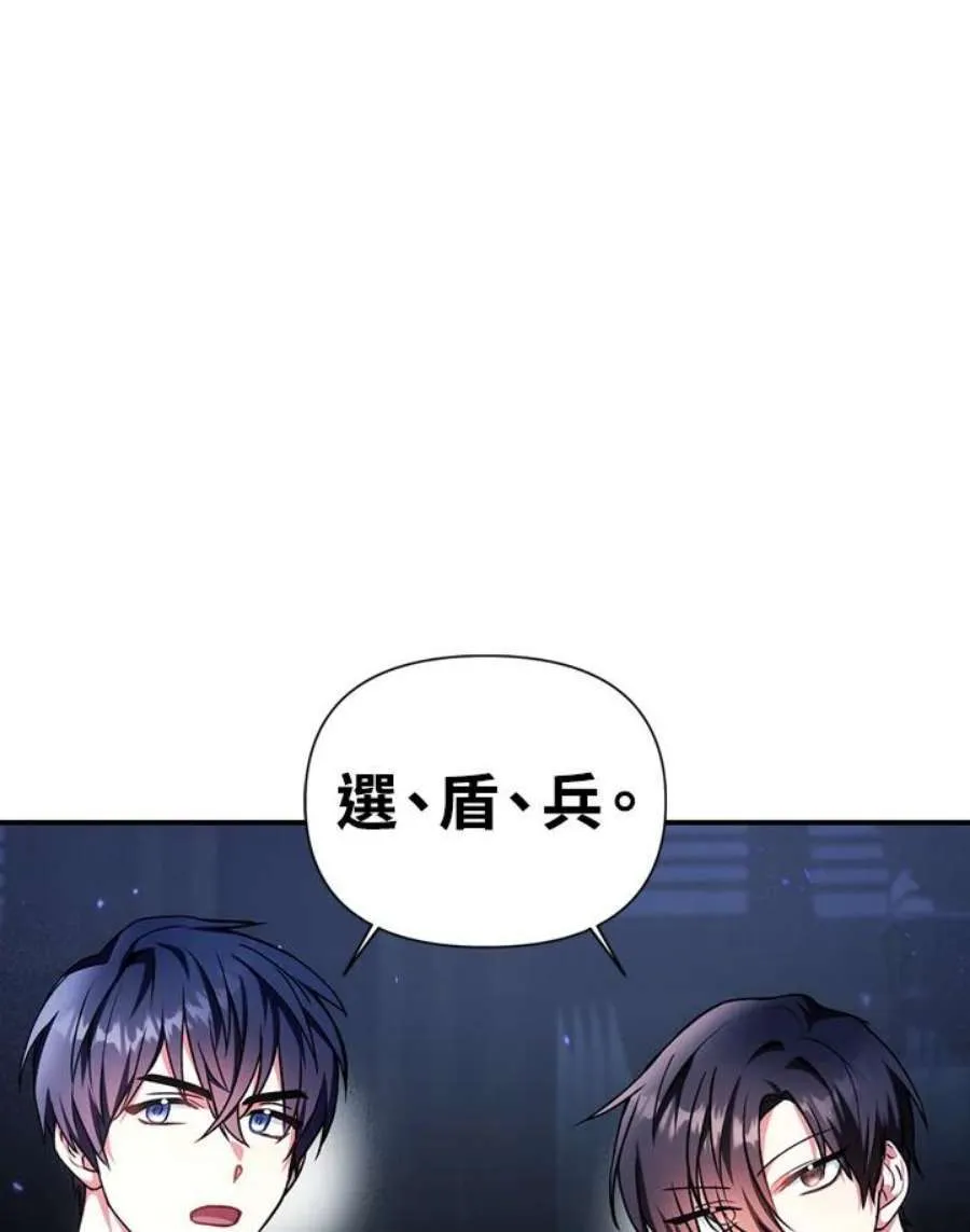 6话 第35页