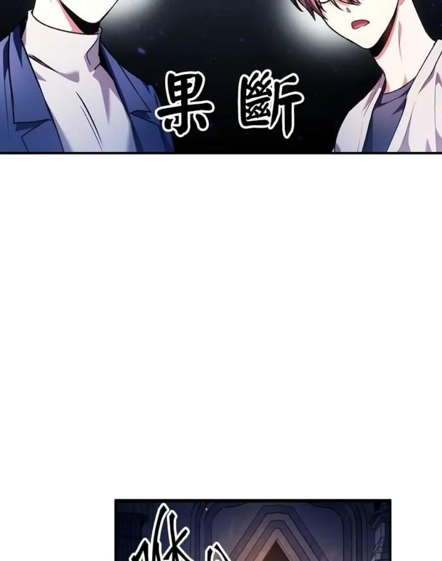 6话 第36页