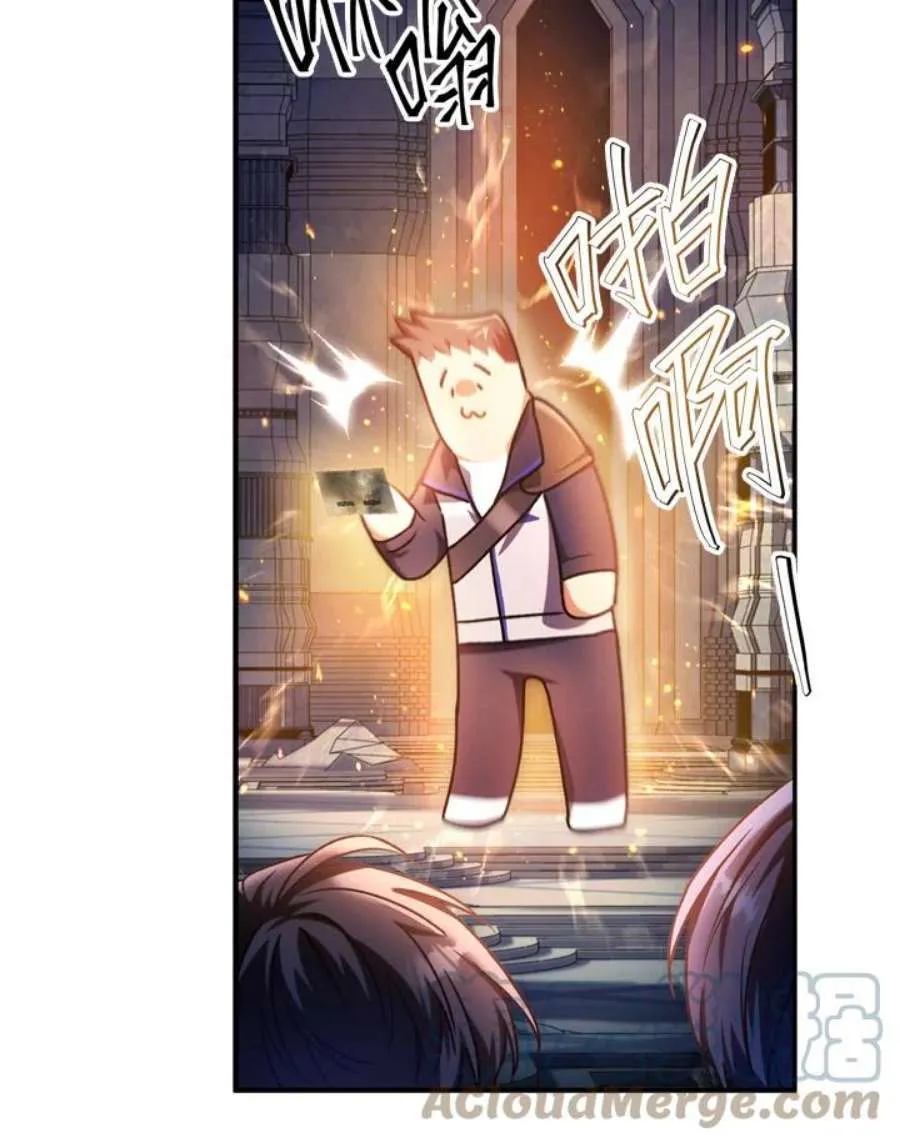 6话 第37页