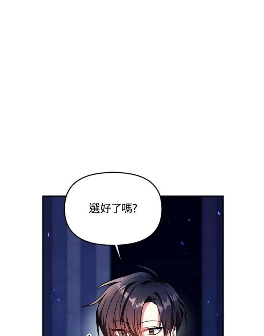 6话 第38页