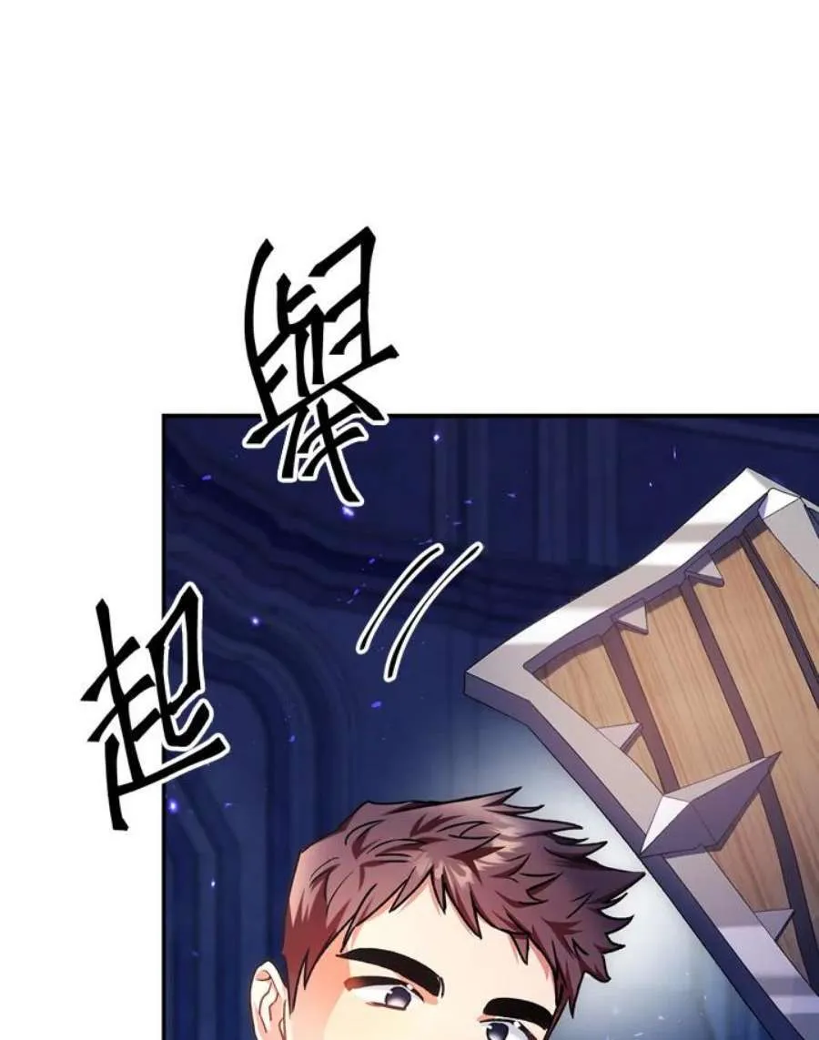 6话 第40页