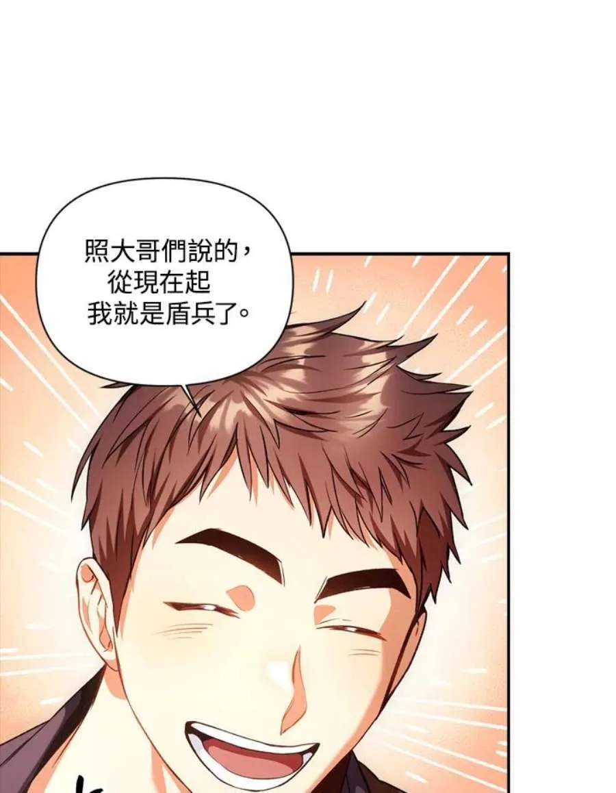 6话 第42页