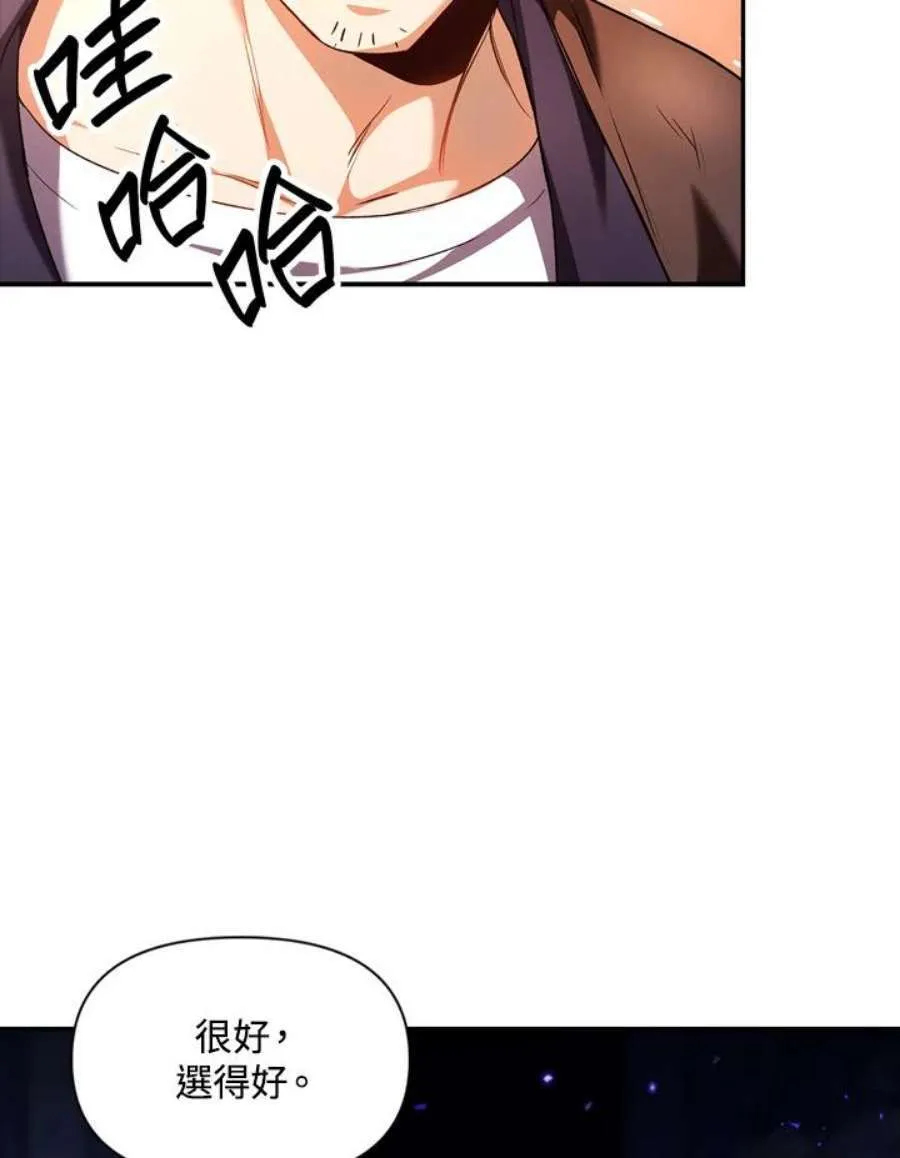 6话 第43页