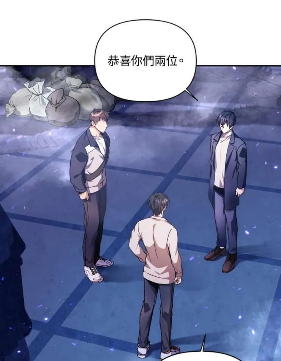 6话 第46页