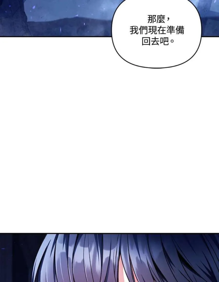 6话 第47页