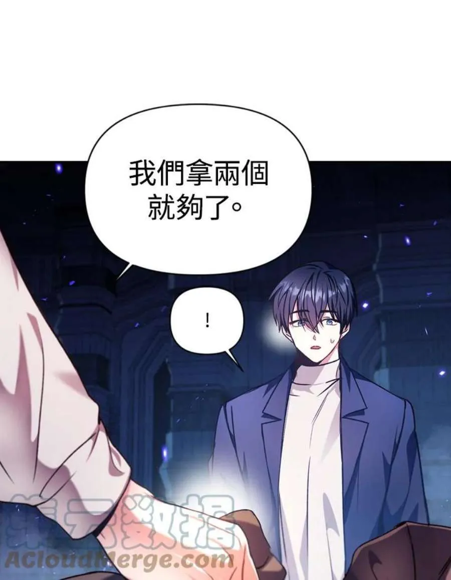 6话 第49页