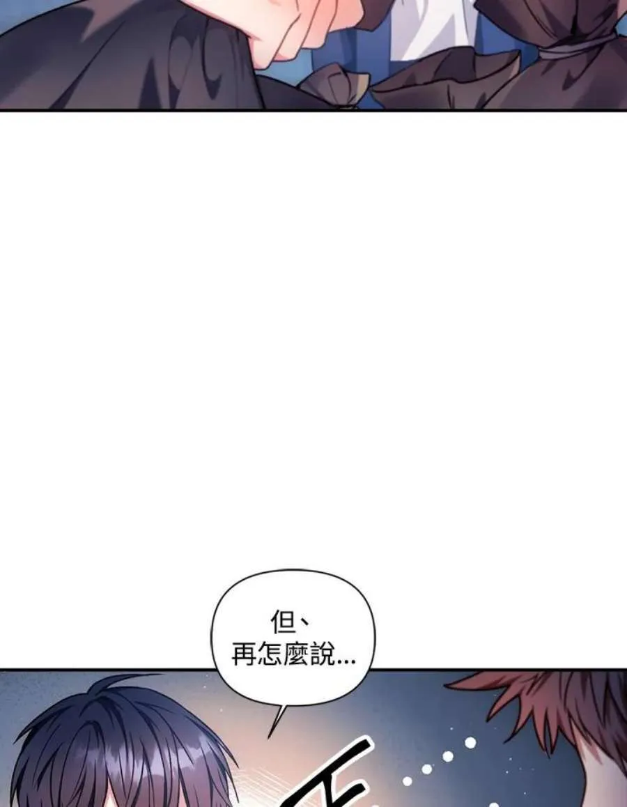 6话 第50页
