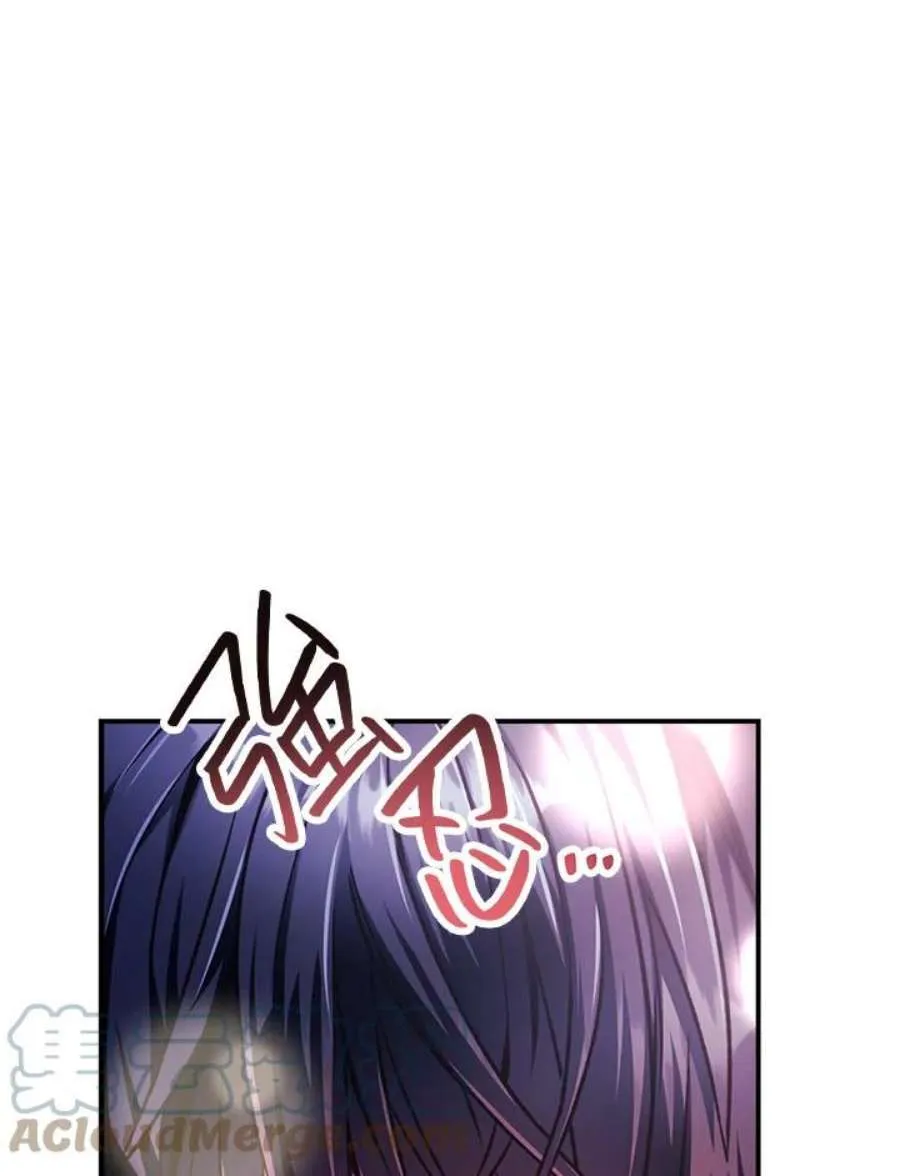 6话 第53页