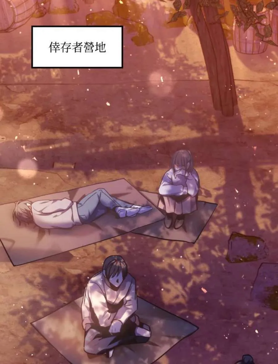 6话 第58页