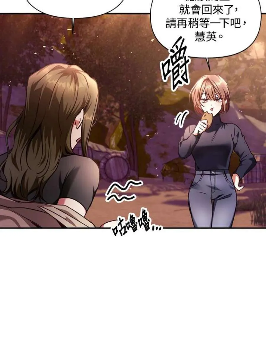 6话 第60页