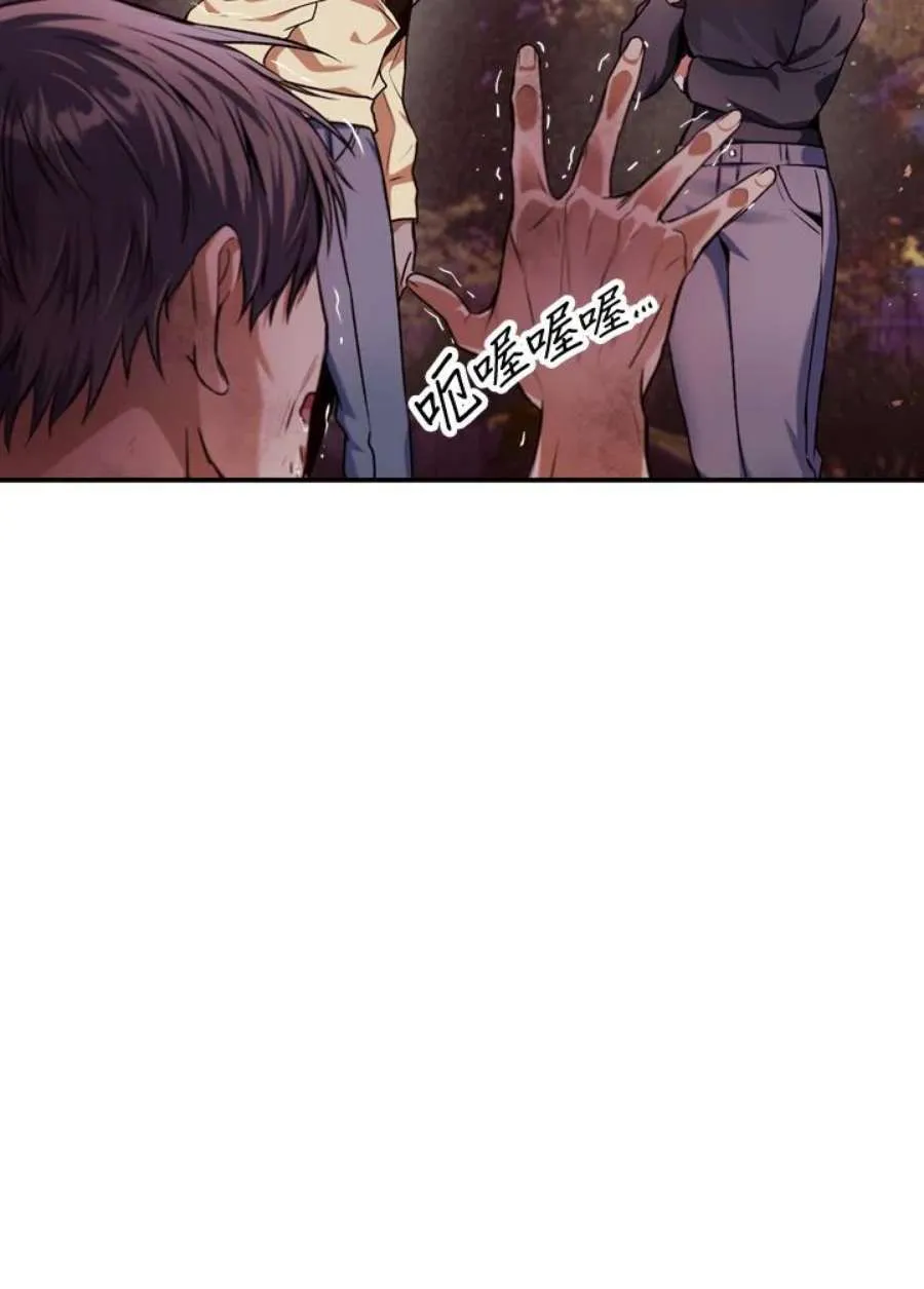 6话 第63页