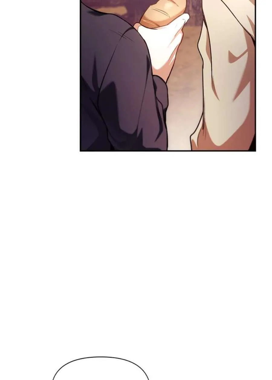 6话 第66页
