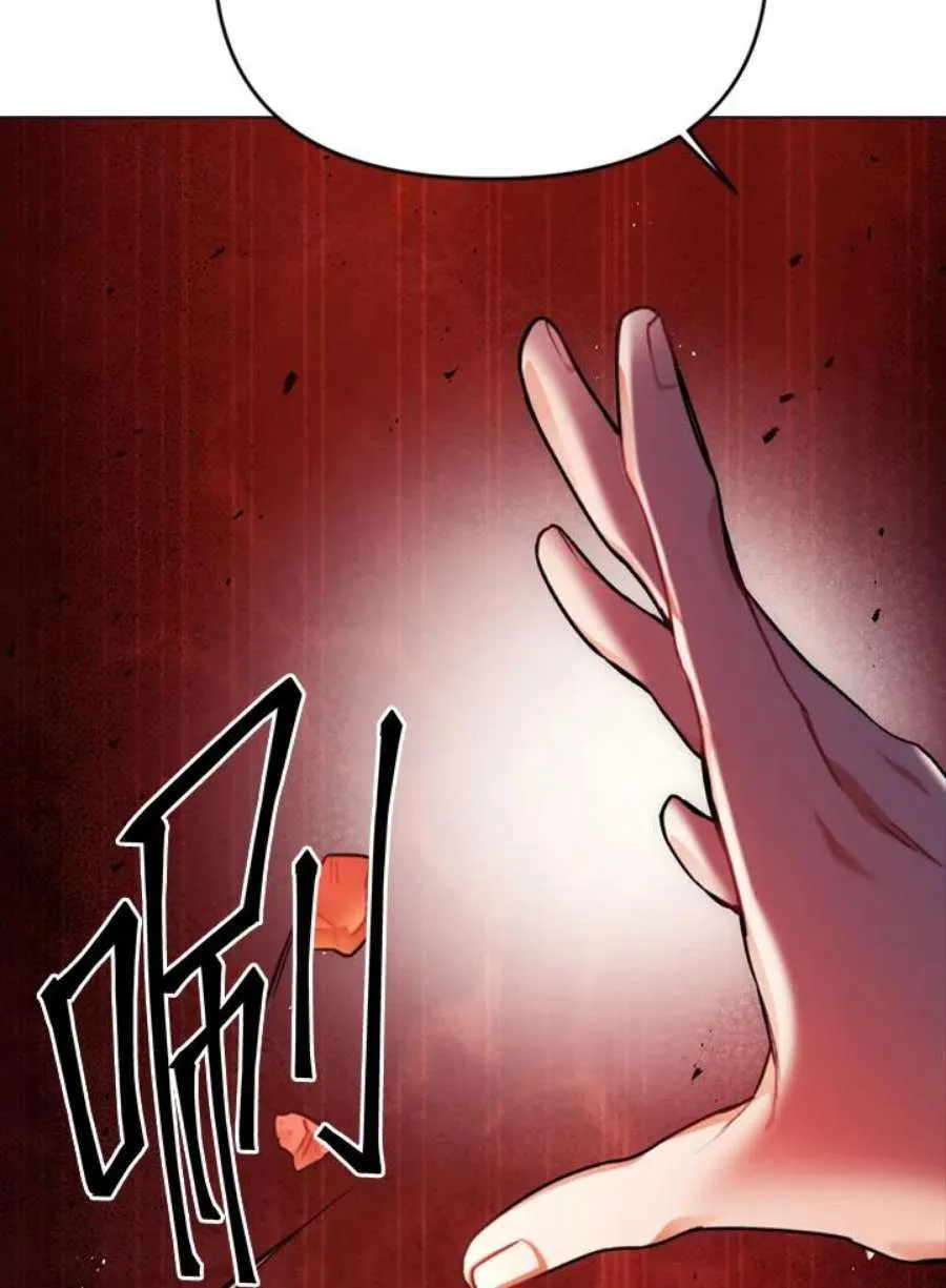 6话 第70页