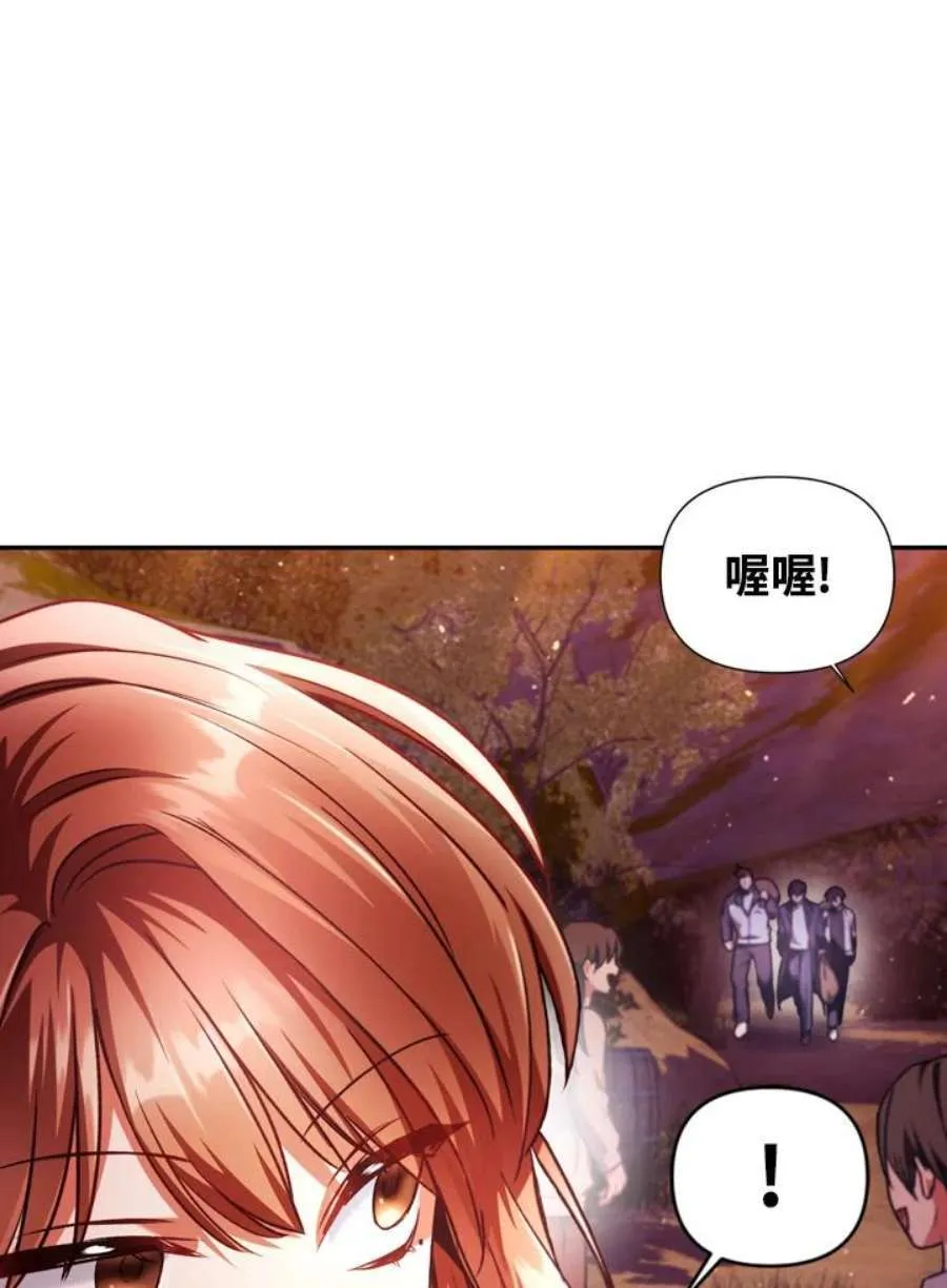 6话 第74页