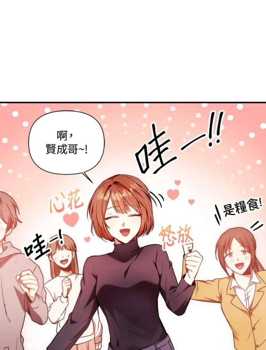 6话 第78页