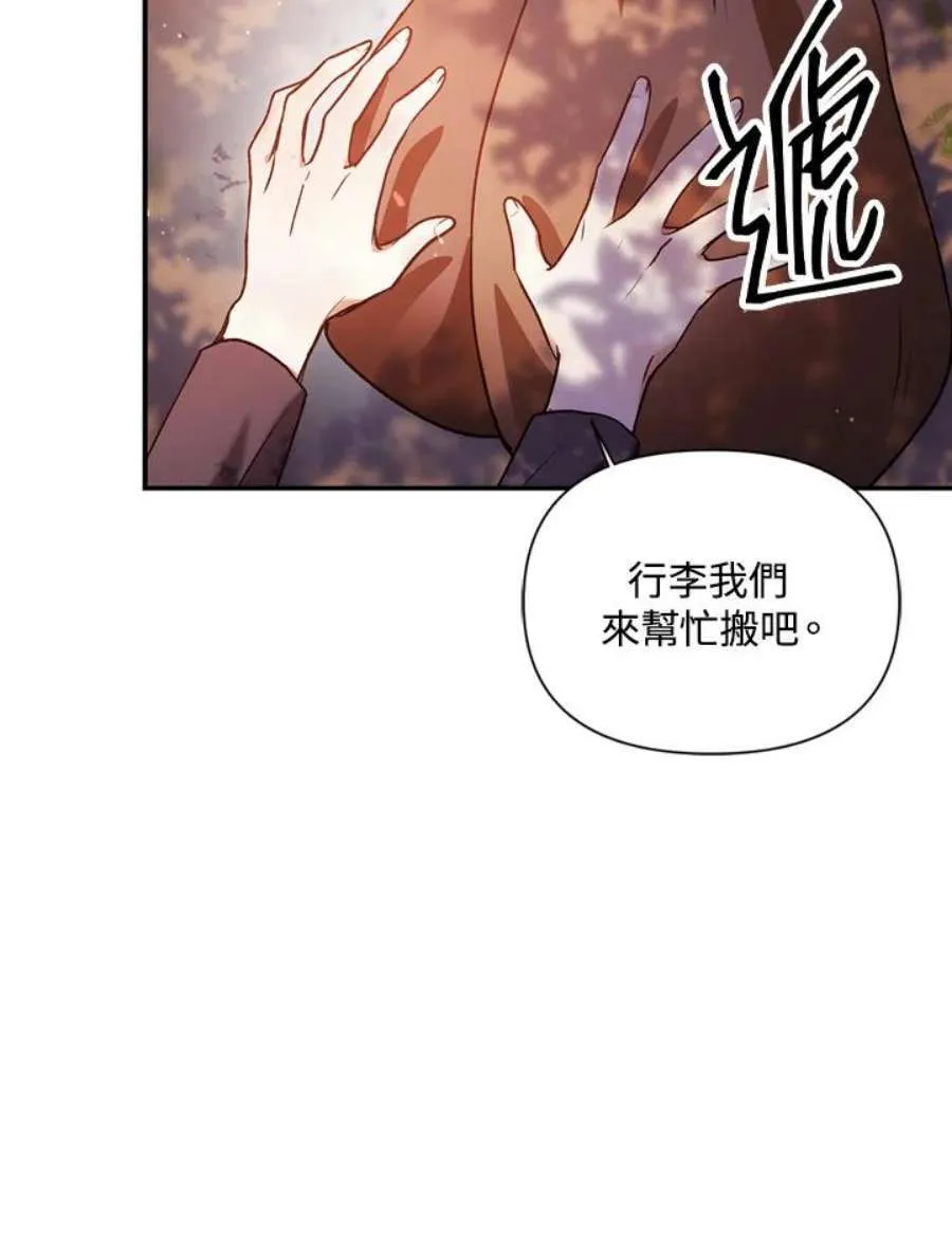 6话 第80页