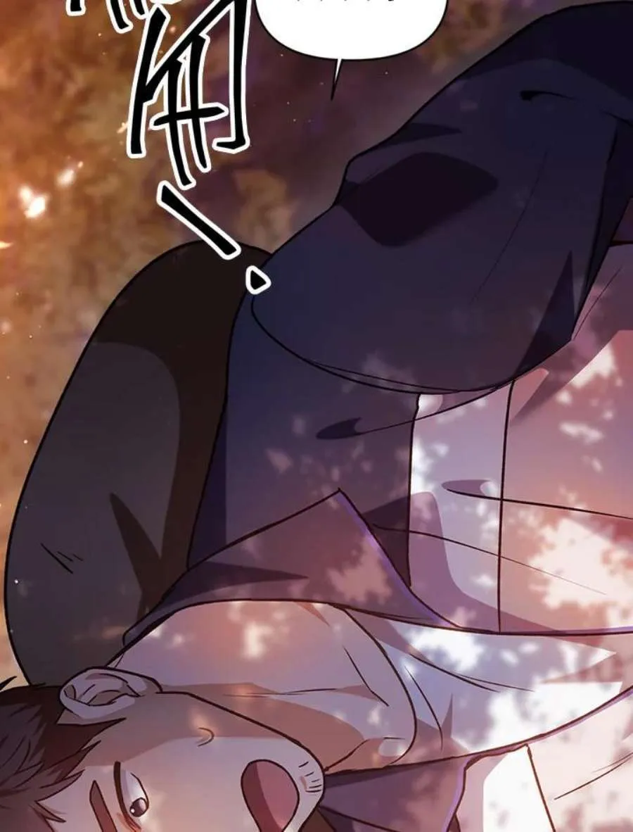 6话 第87页
