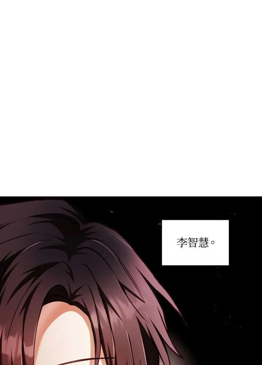 6话 第96页