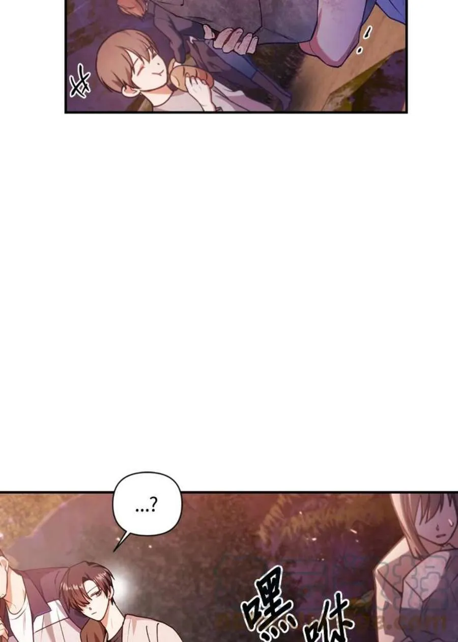 6话 第105页
