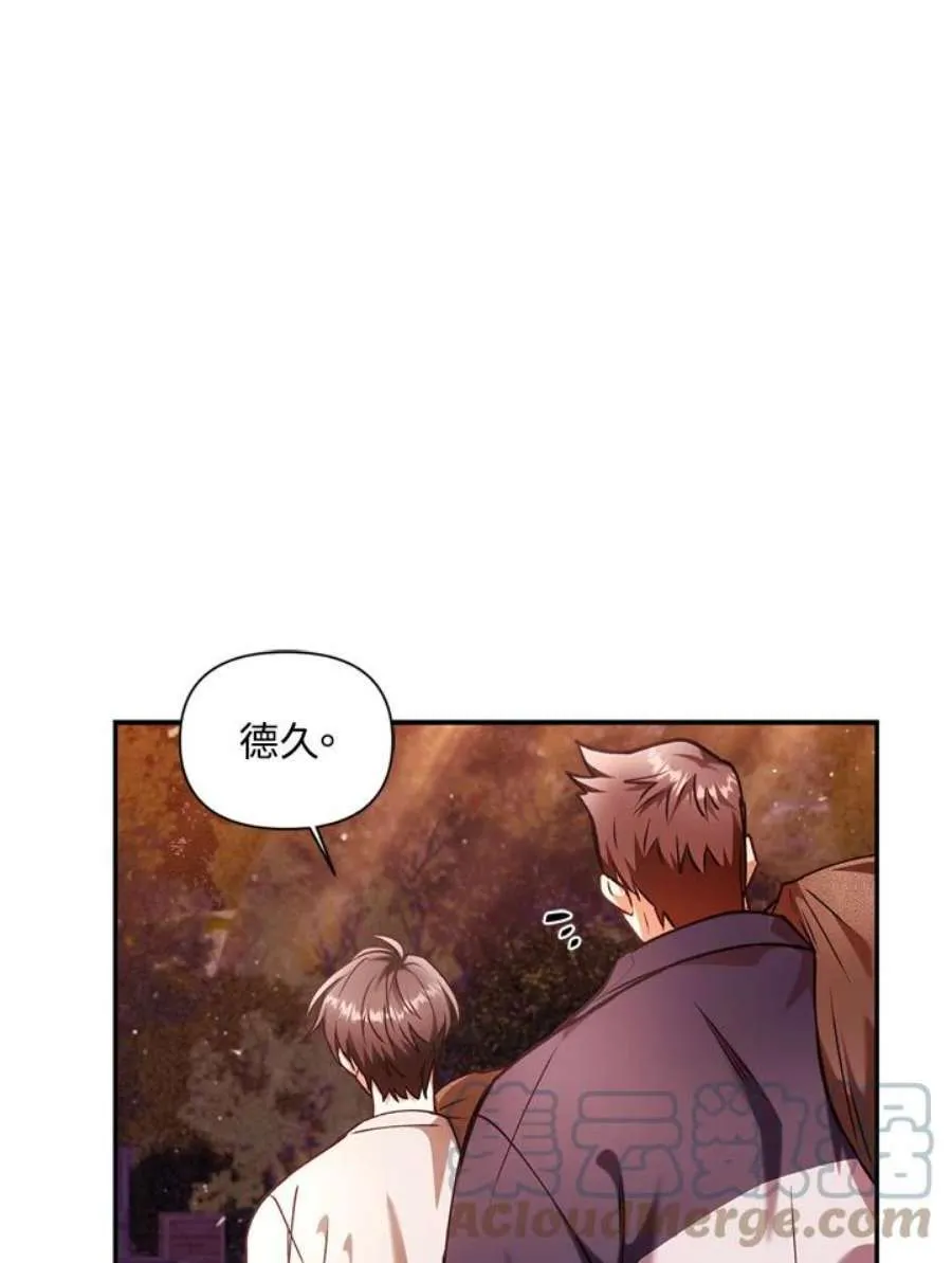 6话 第113页