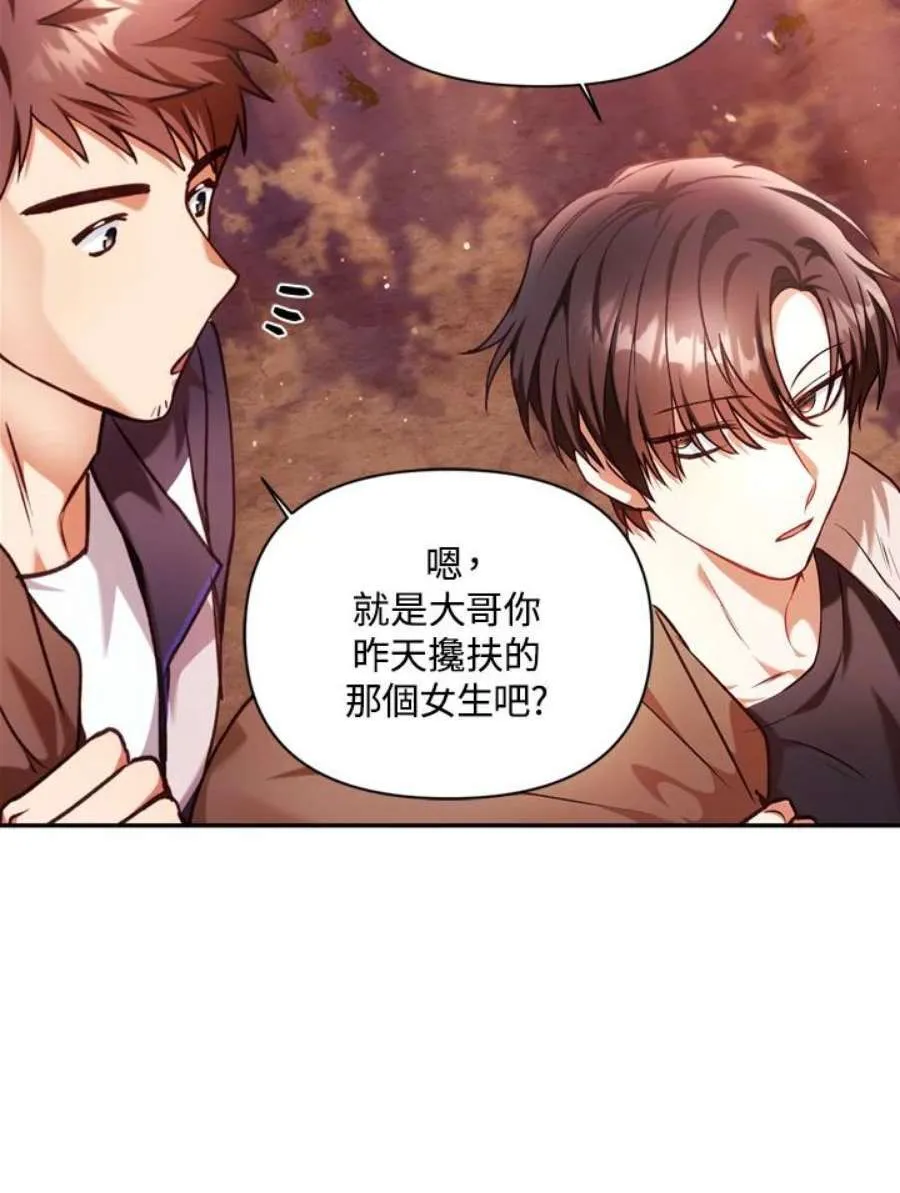 6话 第115页