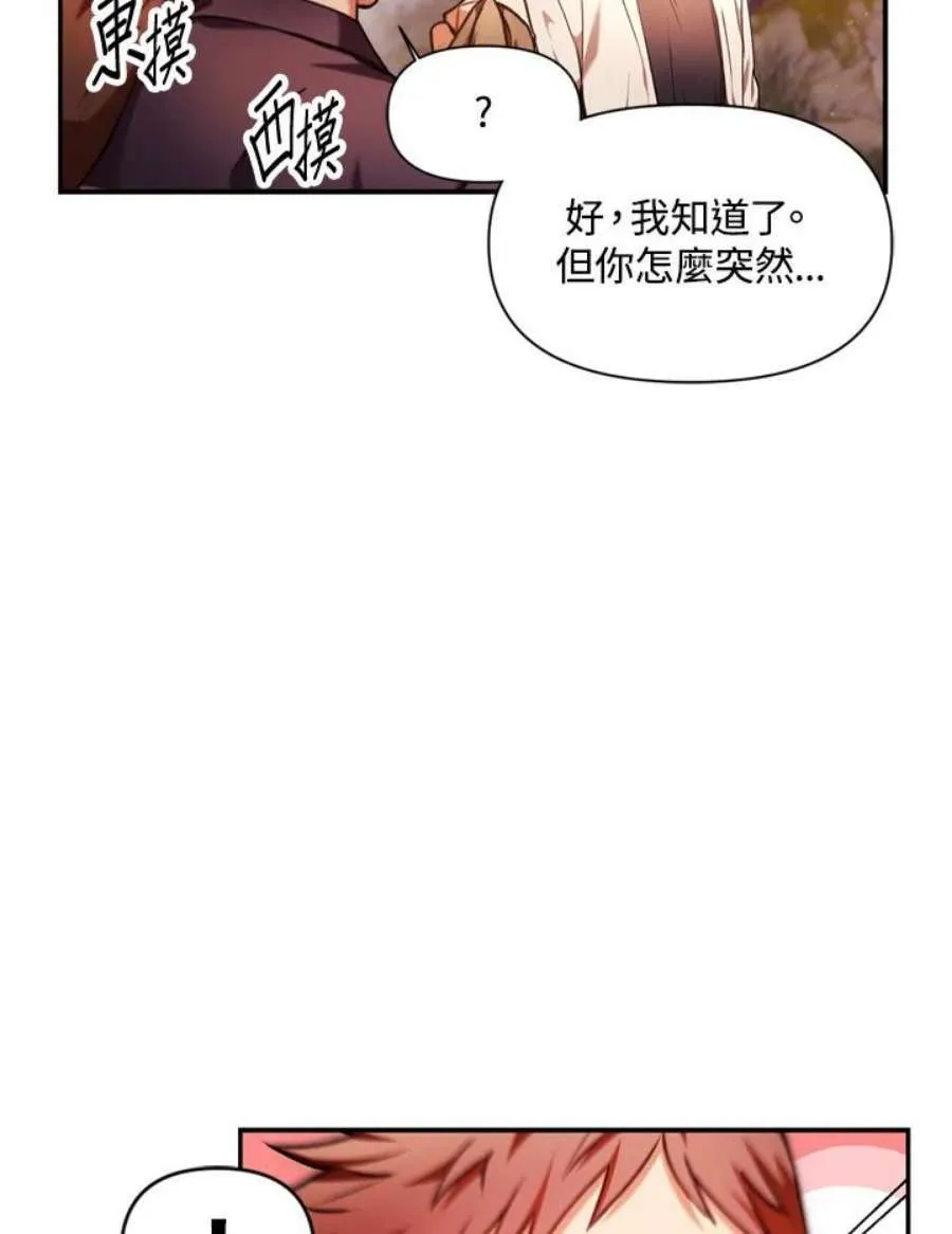 6话 第118页