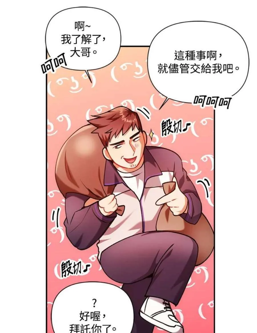 6话 第120页