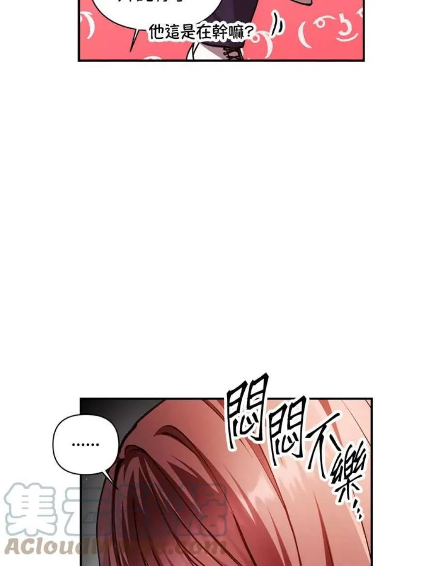 6话 第121页