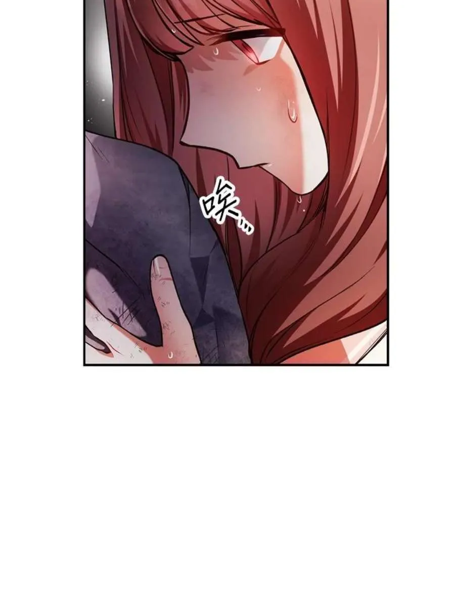 6话 第122页