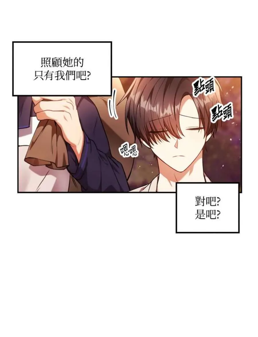 6话 第124页