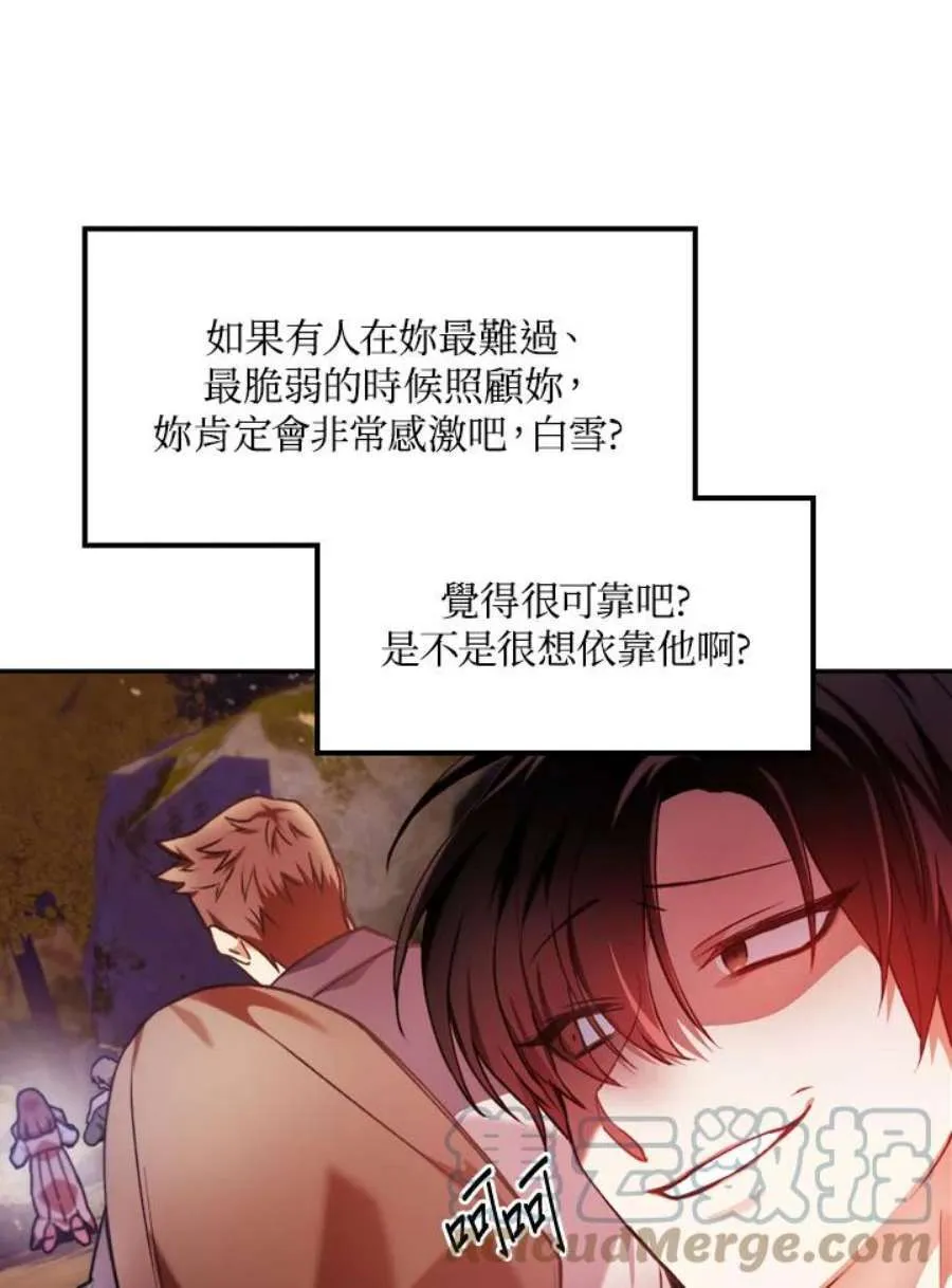 6话 第125页