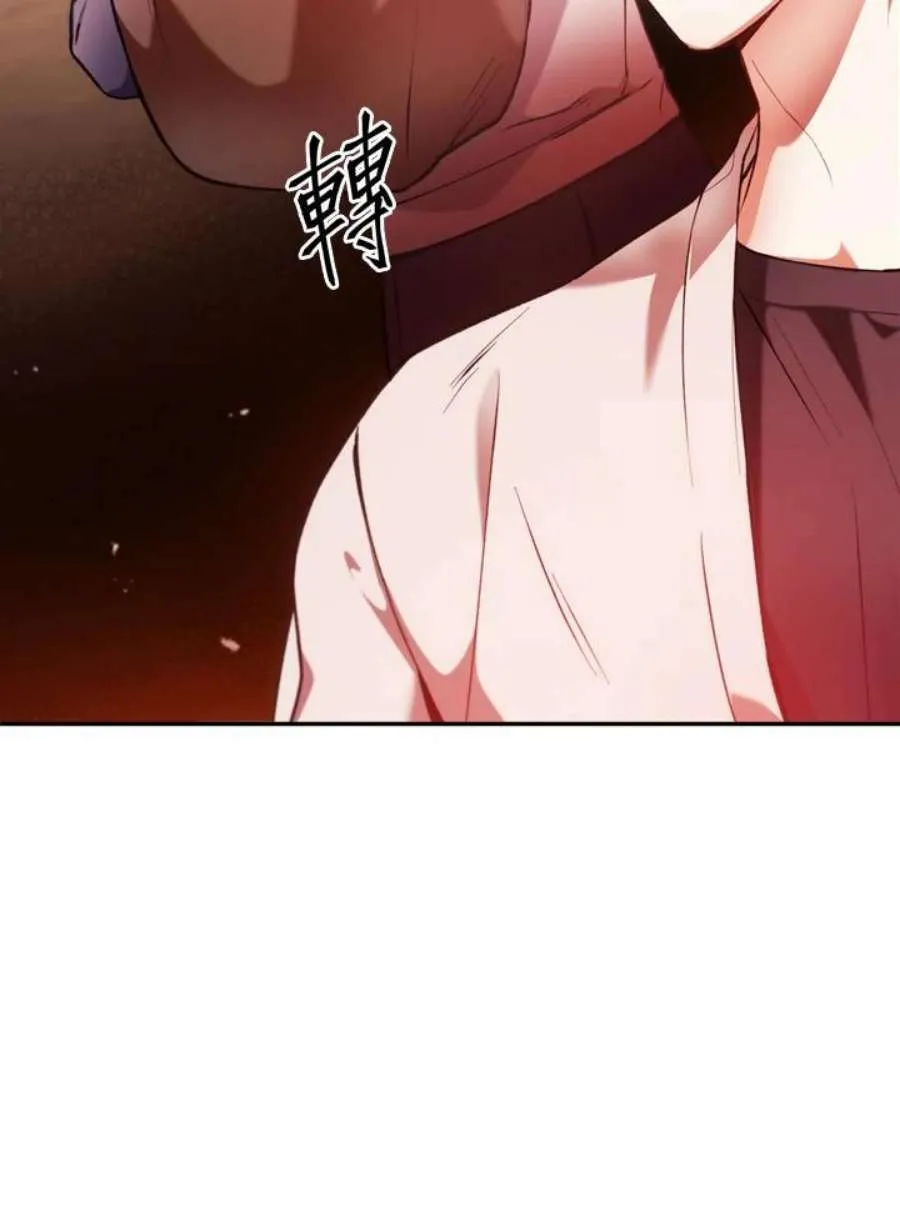 6话 第126页