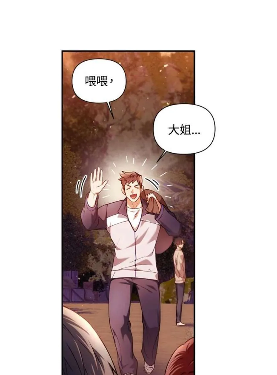 6话 第127页