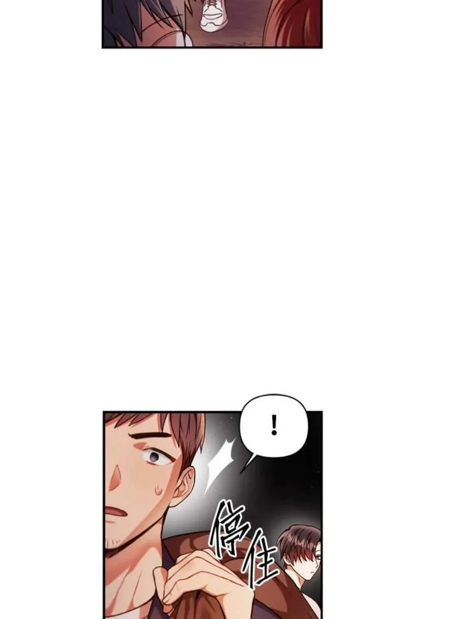 6话 第128页