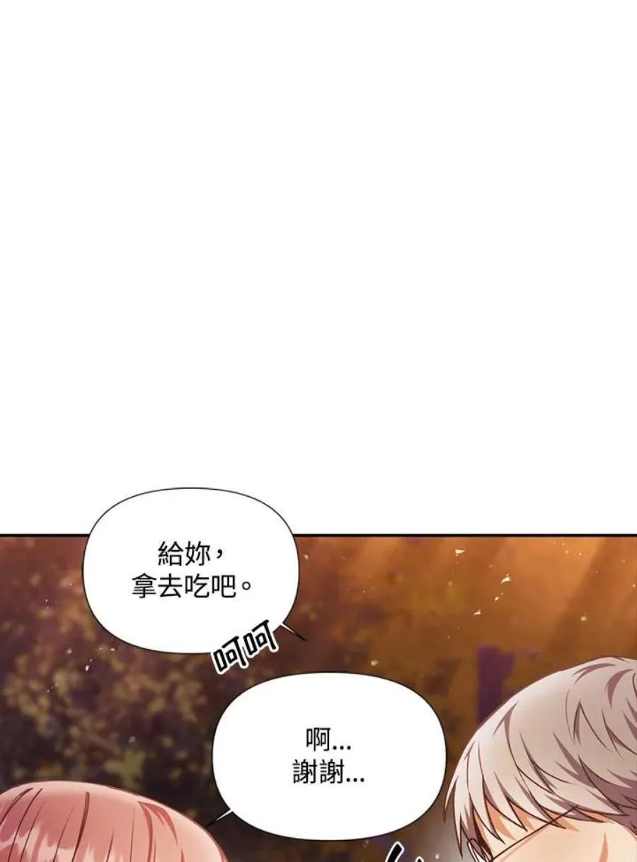 6话 第131页
