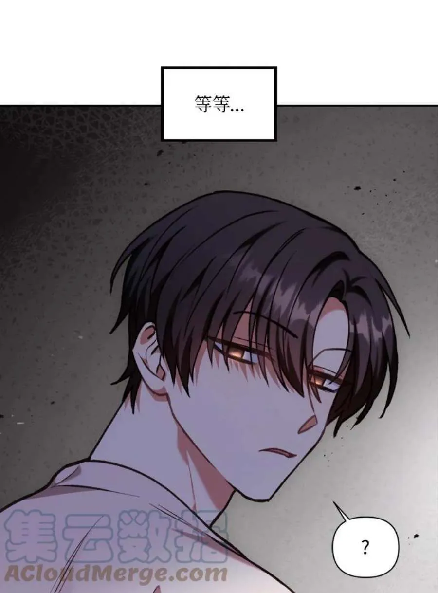 6话 第133页