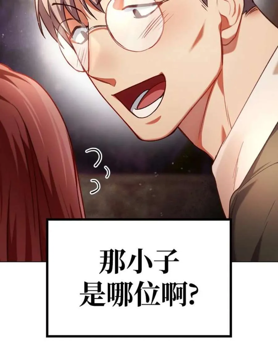 6话 第136页